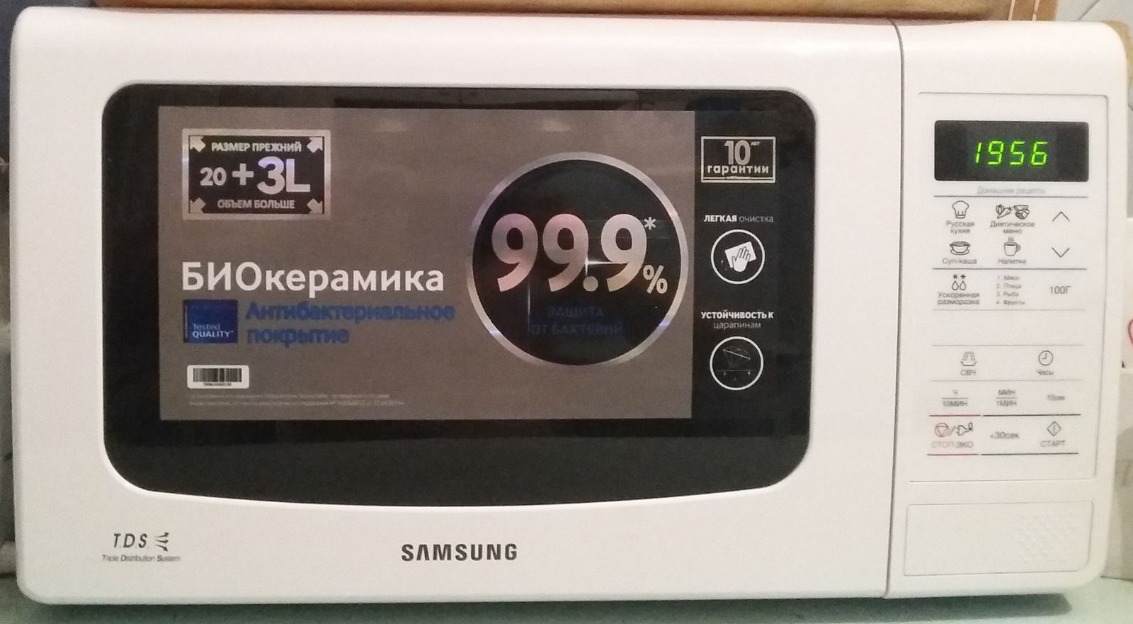 micro-ondes avec biocéramique