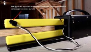 Levier et bouton de commande de la machine à souder