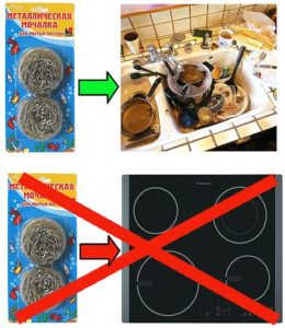 Le panneau vitrocéramique ne peut pas être nettoyé avec des abrasifs.