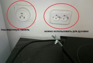 où connecter la table de cuisson