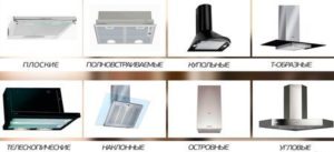 Différents modèles de hottes