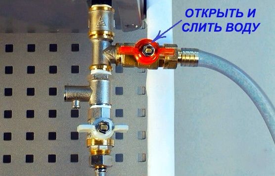 Comment vidanger l'eau