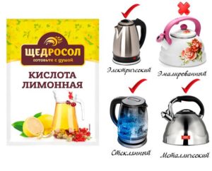 Comment nettoyer le tartre d'une spirale de bouilloire électrique