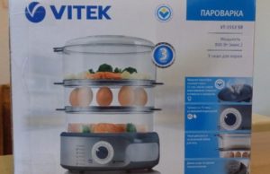 puissance du cuiseur vapeur