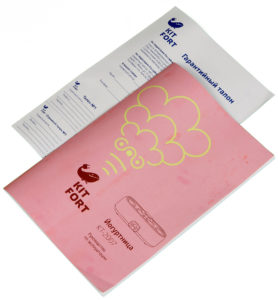 Mode d'emploi d'une yaourtière