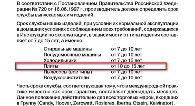 décision sur les délais