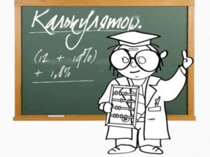 Calcul de la puissance d'une chaudière électrique