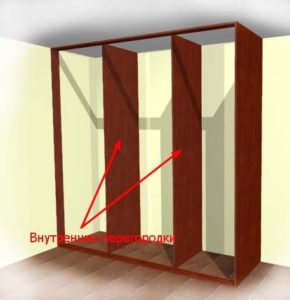 Nous installons les parois latérales et les cloisons internes de l'armoire.