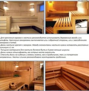 Fixez le revêtement de sol de l'étagère de bain.