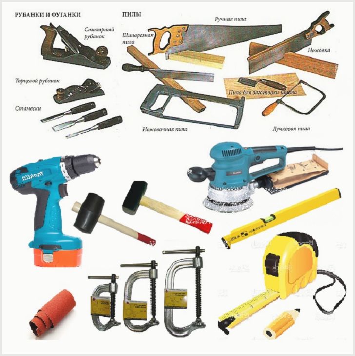 outils