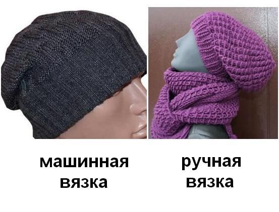 Quelles sont les différences entre le tricot à la machine et le tricot à la main ?