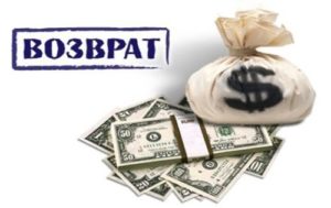 en cas d'achat d'un canapé défectueux