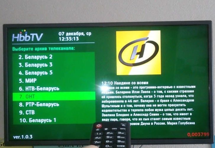 Utiliser HbbTV à la télévision