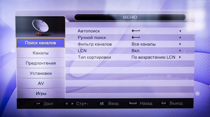 Qu’est-ce que LCN à la télé ?