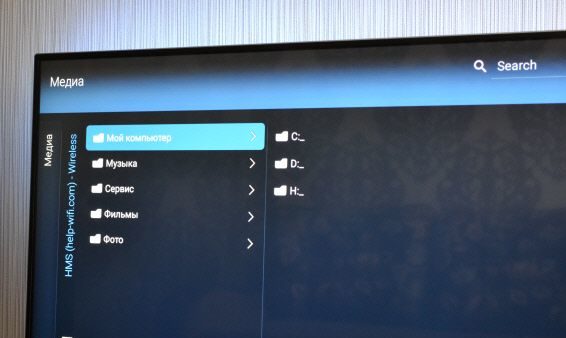 Prise en charge DLNA à la télévision