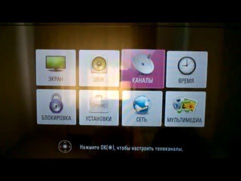 Télévision numérique.