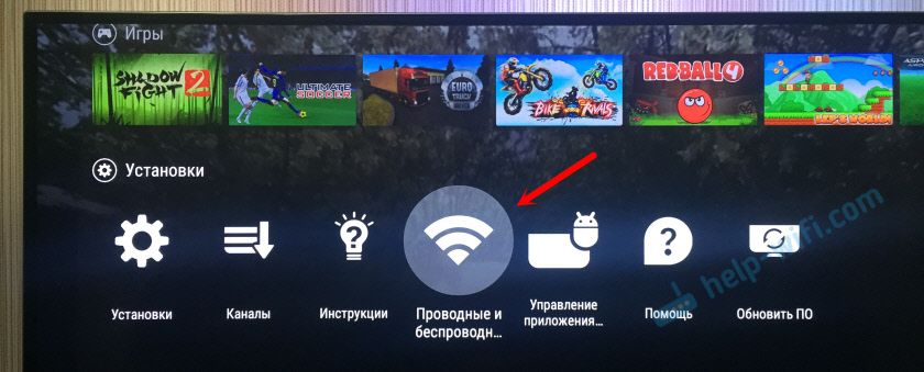 Comment activer le Bluetooth sur votre téléviseur.
