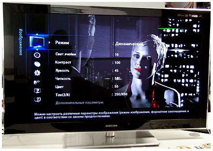 Vous pouvez modifier les paramètres de contraste.