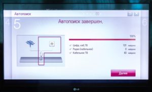 Configuration des téléviseurs LG