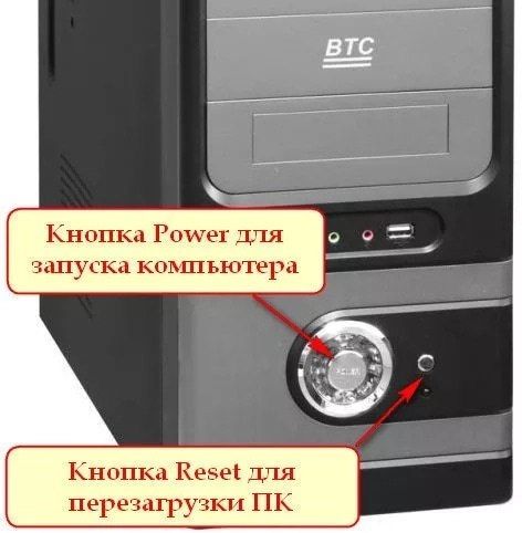 Arrêt forcé de l'unité système.