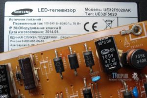 Réparation du bloc d'alimentation