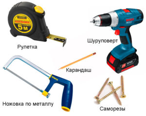outils