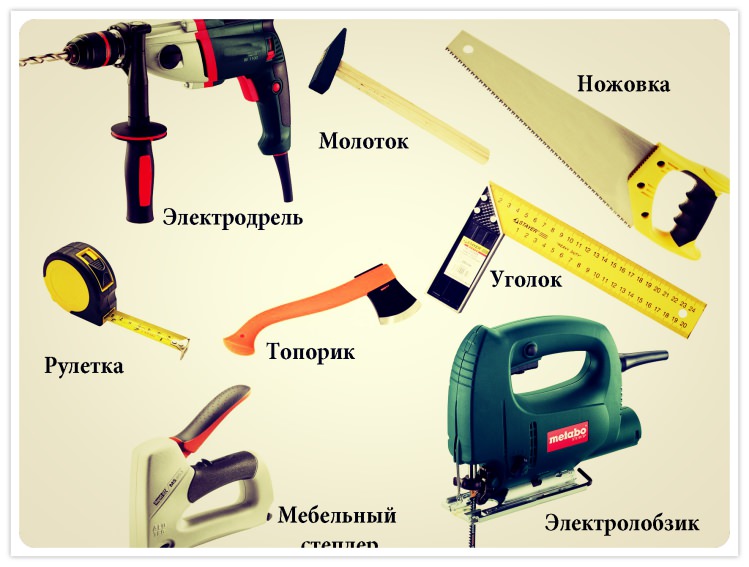outils