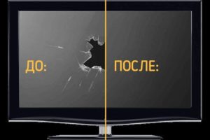 Fissure sur l'écran du téléviseur : que faire ?