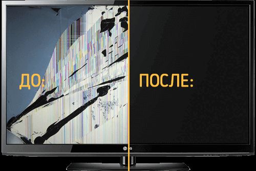 remplacement de la matrice