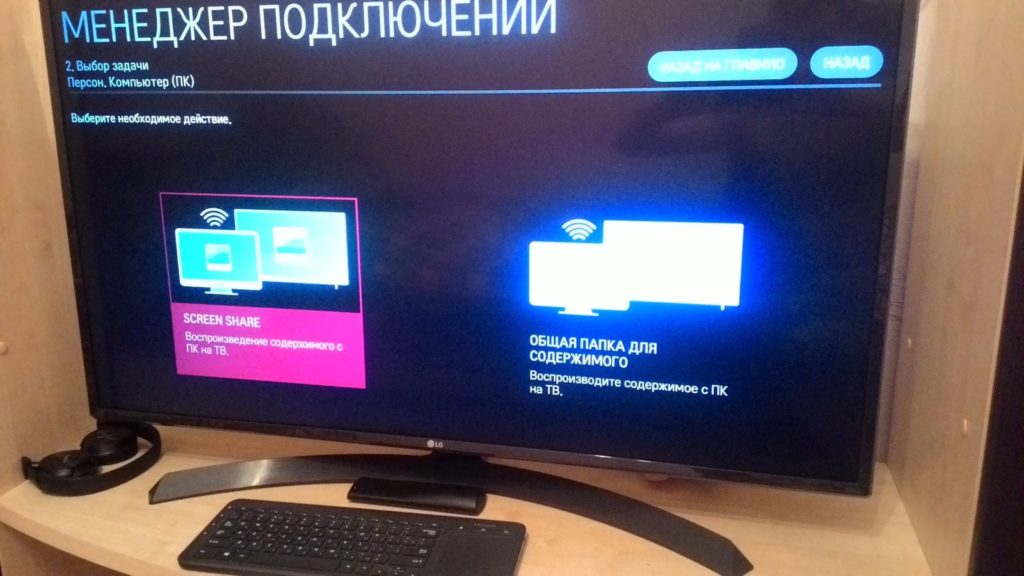 Est-il possible de restituer le téléviseur ?