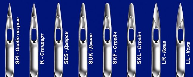 types d'aiguilles pour différents tissus