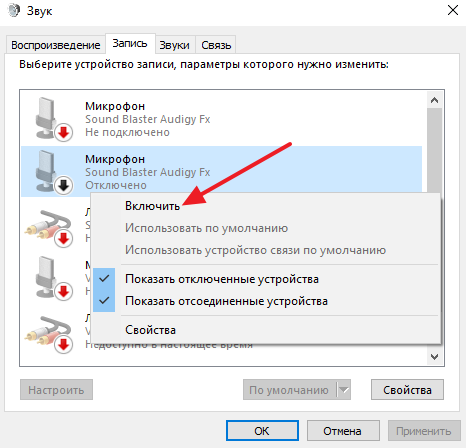 microphone dans fortnite