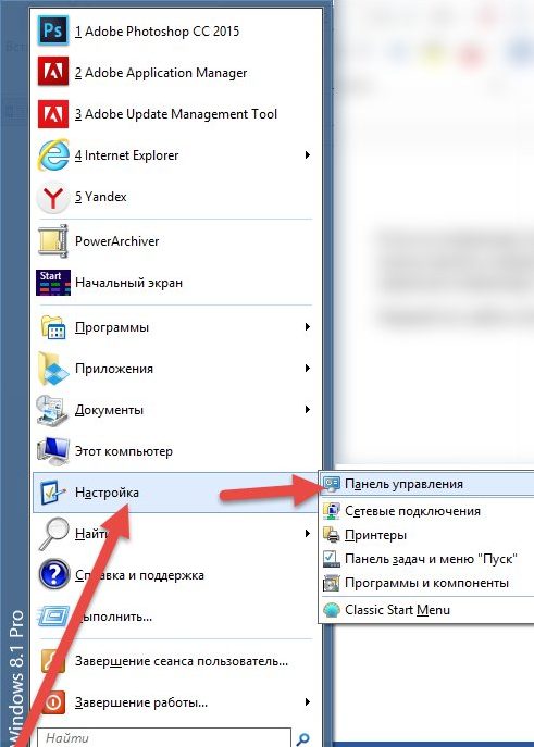 Comment activer le clavier à l'écran
