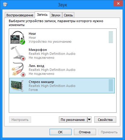 Configuration du son sur votre ordinateur.