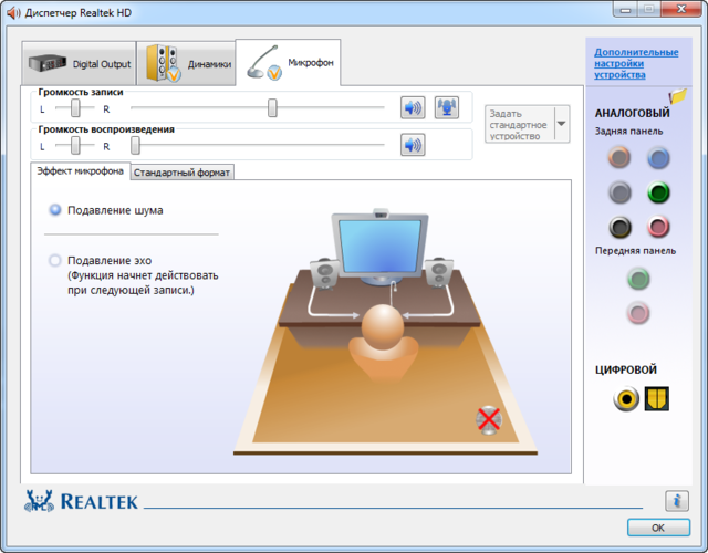 Je m'entends dans les écouteurs