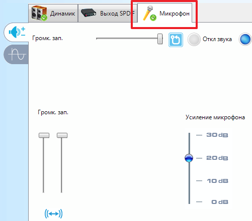 Comment booster un microphone