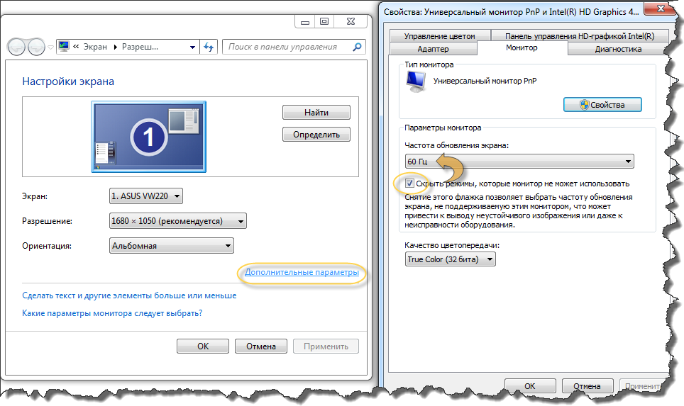 Effectuer un réglage automatique