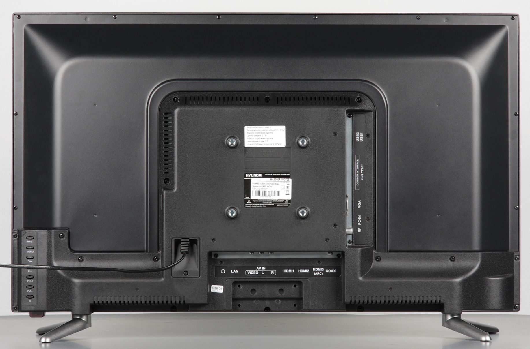 Connecteur ARC sur le téléviseur