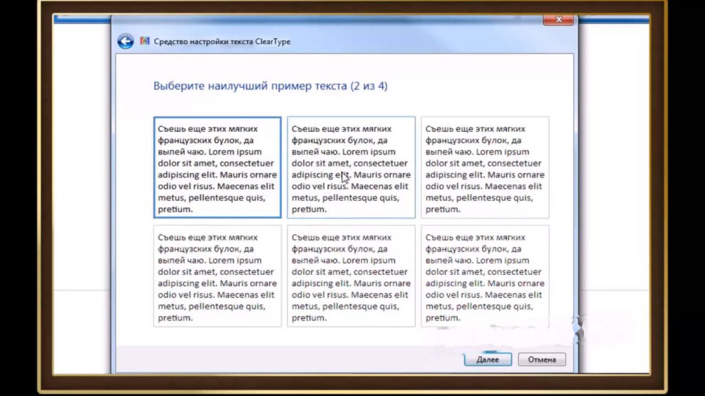 Mise en place d'un moniteur CRT.