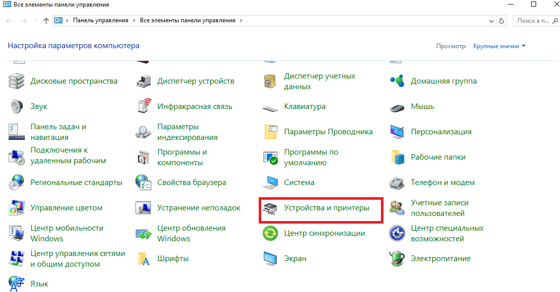 Installation d'un pilote pour un microphone.