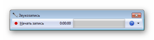 Commencer l'enregistrement.