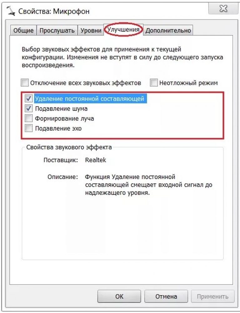 Améliorer le son à l'aide de filtres.