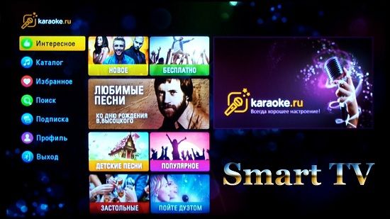 Karaoké sur smart TV.