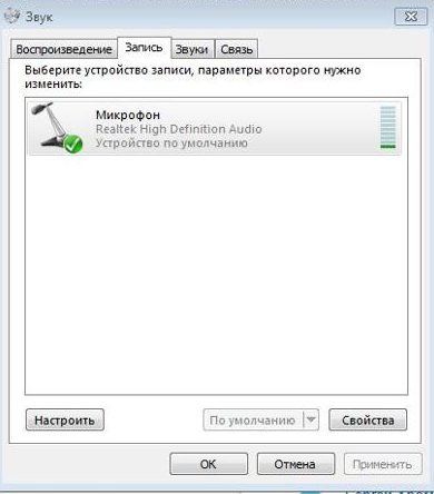 Les paramètres du système.