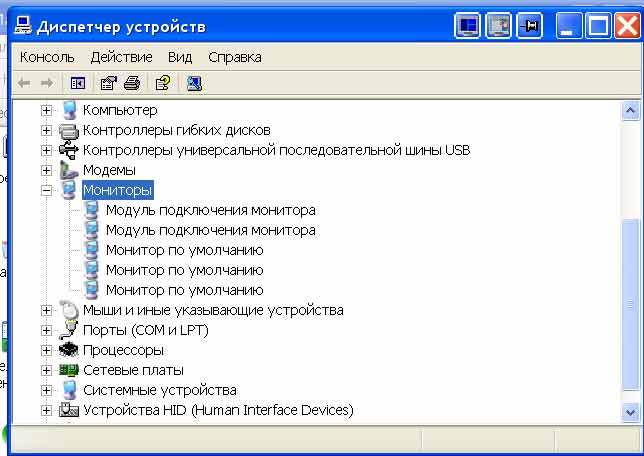 Vérification du fonctionnement du pilote.