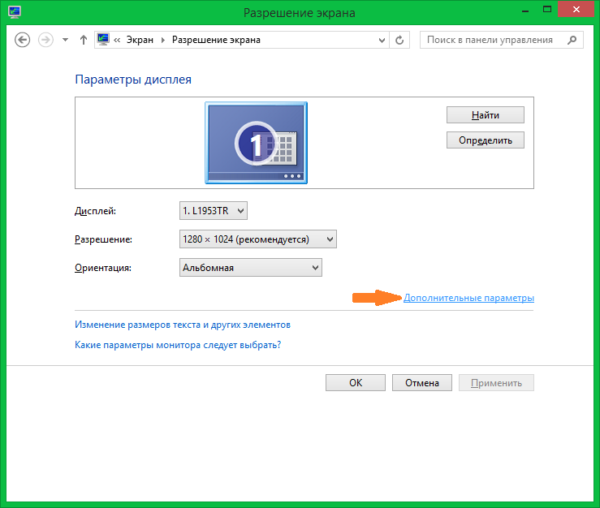 Vérification du taux de rafraîchissement du moniteur.