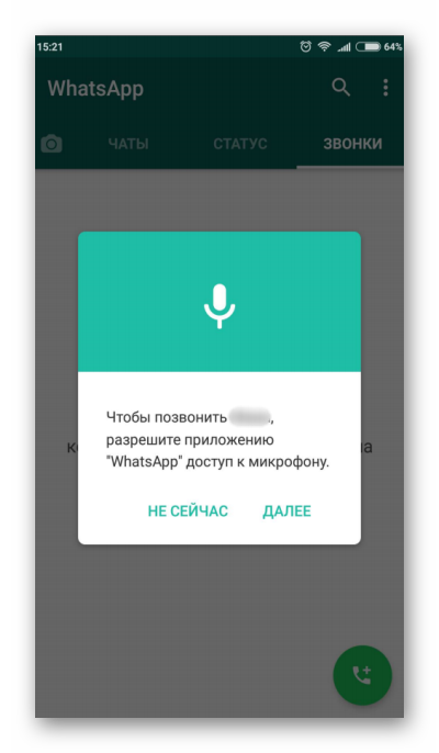 Microphone dans WhatsApp