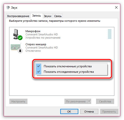 Le microphone intégré à l'ordinateur portable ne fonctionne pas