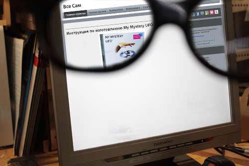 Moniteur privé à partir d'un ancien moniteur.