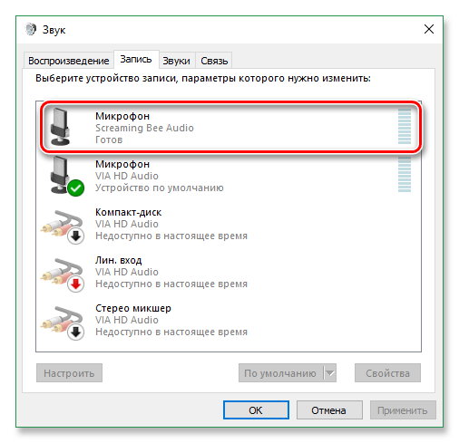 Comment changer la voix dans un microphone à l'aide de programmes spéciaux